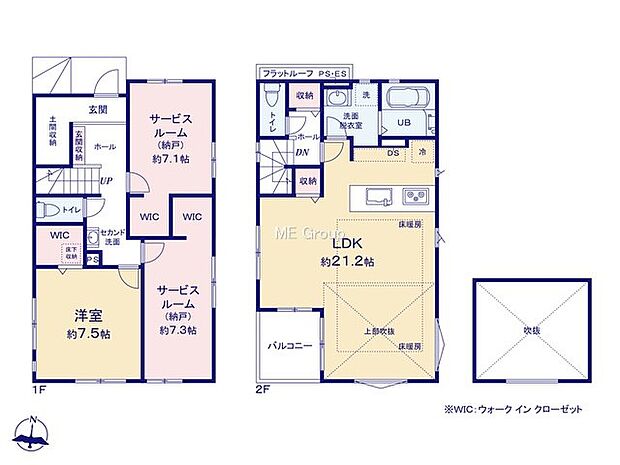 【1LDK+2S】2号棟  