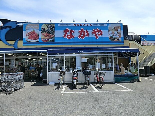 新鮮市場なかや 座間入谷店（約900m・徒歩12分）