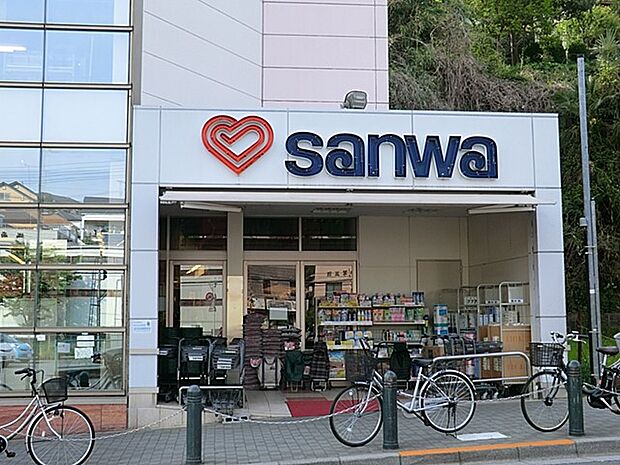 スーパー三和 玉川学園店(約500m・徒歩7分)