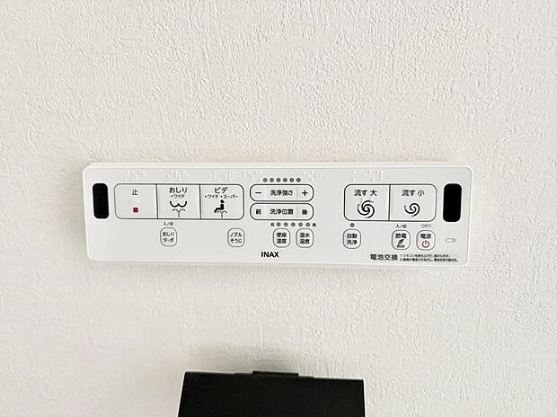 【シャワートイレ】■温水洗浄で快適、清潔感が保たれるシャワートイレ