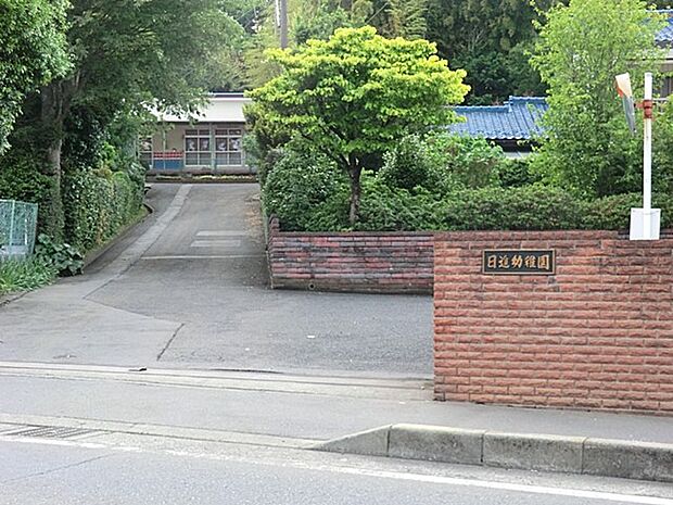 日進幼稚園（約1,200m・徒歩15分）
