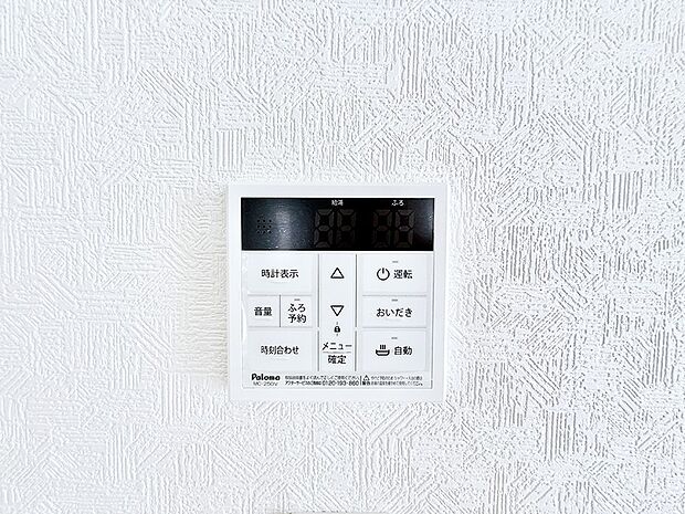 【追い炊き機能付浴室】■お風呂で読書や半身浴をするなど、入浴時間が長い方にも嬉しい機能です。