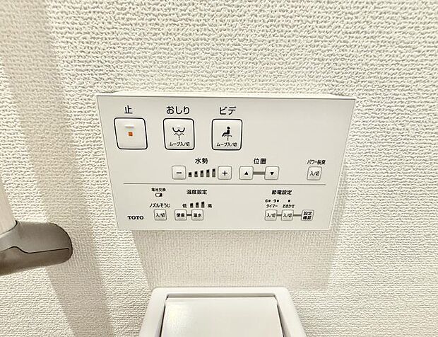 【シャワートイレ】■温水洗浄で快適、清潔感が保たれるシャワートイレ