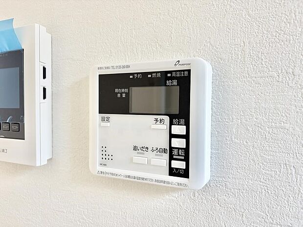 【追い炊き機能付浴室】■家族の入浴時間がバラバラでも、いつでも温かいお風呂に入れます。