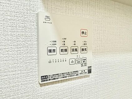 浴室換気暖房乾燥機