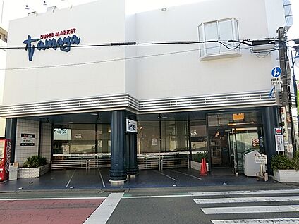 たまや幸町店 1400m(18分)