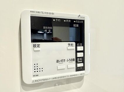 追い炊き機能付浴室