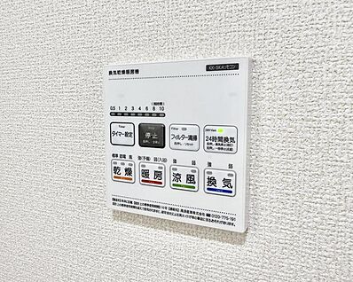 浴室換気暖房乾燥機