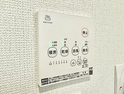 浴室換気暖房乾燥機