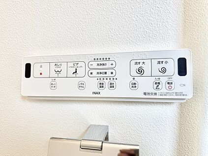 シャワートイレ