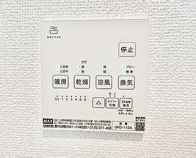 浴室換気暖房乾燥機