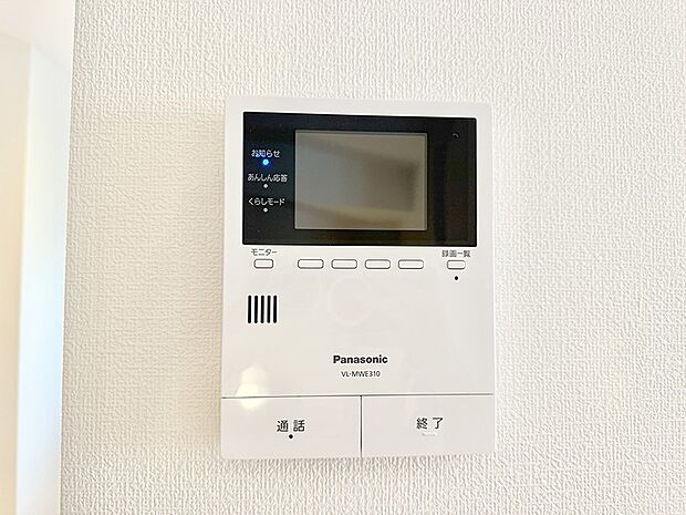 【TVモニター付インターフォン】■訪問者を確認できて安心感が増します
