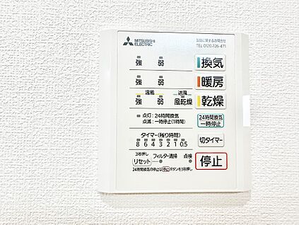 浴室換気暖房乾燥機