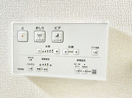 シャワートイレ
