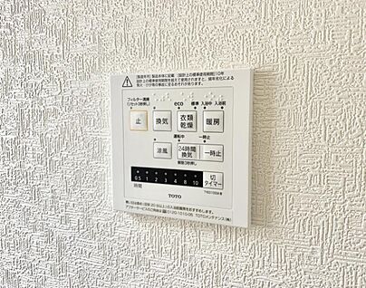 浴室換気暖房乾燥機