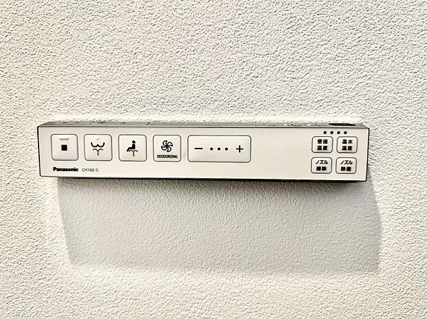 【シャワートイレ】■温水洗浄で快適、清潔感が保たれるシャワートイレ