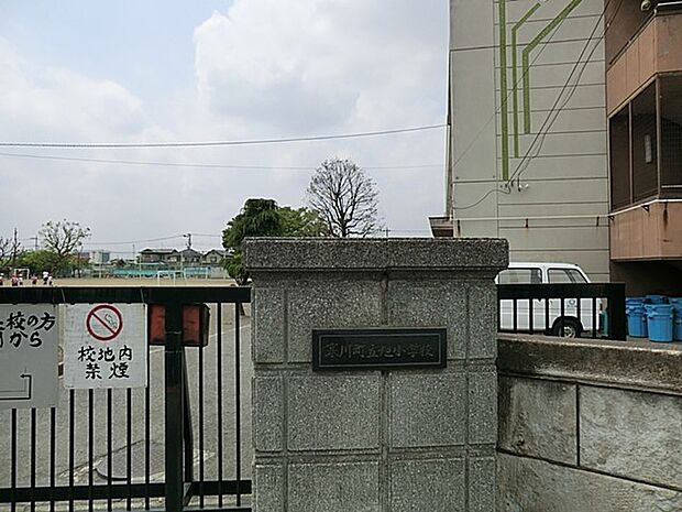 寒川町立旭小学校(約550m・徒歩7分)