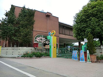 日野ふたば幼稚園 440m(6分)