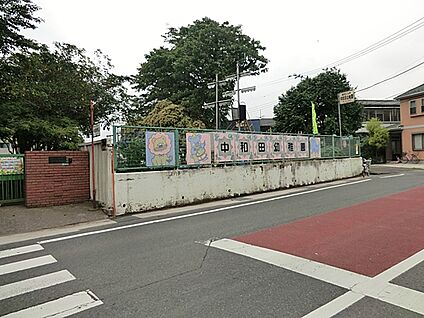 中和田幼稚園 350m(5分)