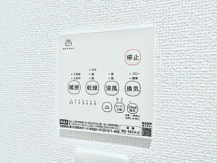 浴室換気暖房乾燥機