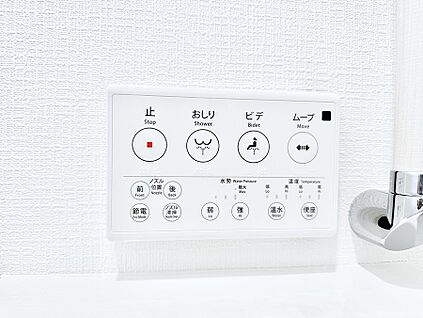 シャワートイレ