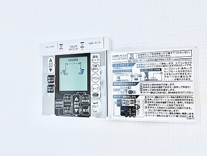 床暖房
