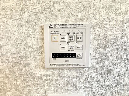 浴室換気暖房乾燥機