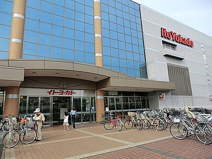 イトーヨーカドー古淵店 650m(9分)