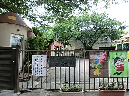 ナザレ幼稚園 700m(9分)