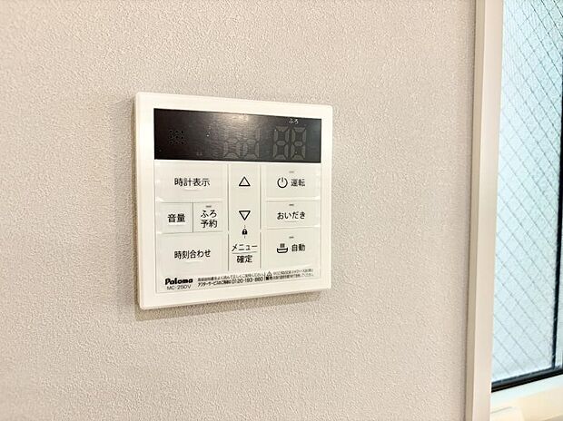 【追い炊き機能付浴室】■お風呂で読書や半身浴をするなど、入浴時間が長い方にも嬉しい機能です。