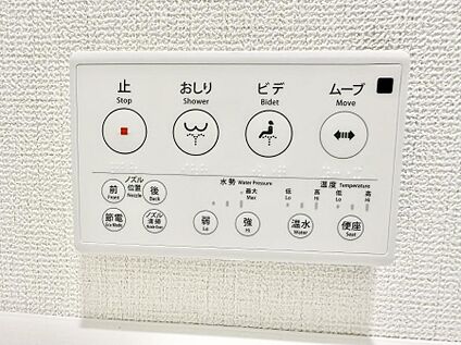 シャワートイレ