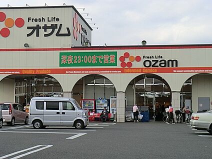 オザム大楽寺店 700m(9分)
