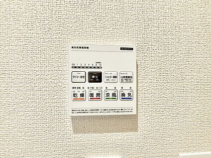 浴室換気暖房乾燥機