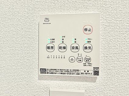 浴室換気暖房乾燥機