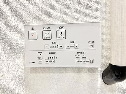 シャワートイレ
