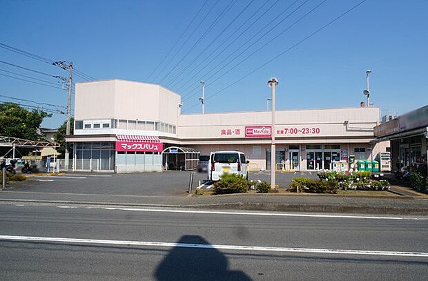 マックスバリュ秦野東田原店(約1,198m・徒歩15分)