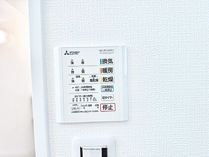 浴室換気暖房乾燥機