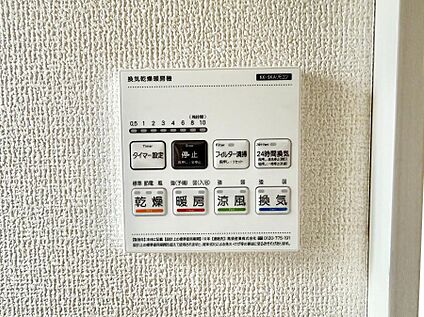 浴室換気暖房乾燥機