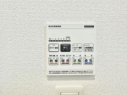 浴室換気暖房乾燥機