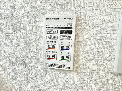 浴室換気暖房乾燥機