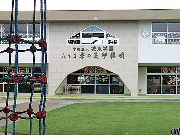 八王子桑の実幼稚園(約1,100m・徒歩14分)