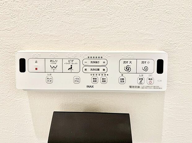 【シャワートイレ】■温水洗浄で快適、清潔感が保たれるシャワートイレ