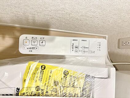 シャワートイレ