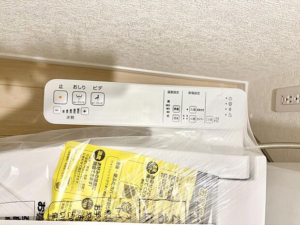 【シャワートイレ】■温水洗浄で快適、清潔感が保たれるシャワートイレ