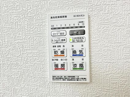 浴室換気暖房乾燥機