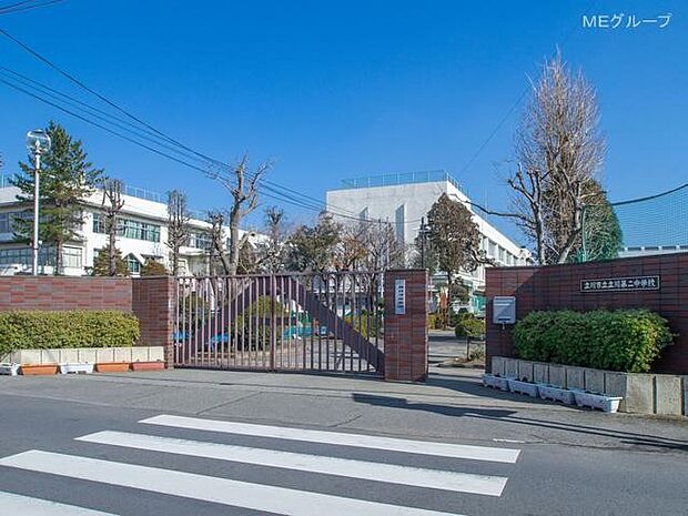 立川市立立川第二中学校(約2,000m・徒歩25分)