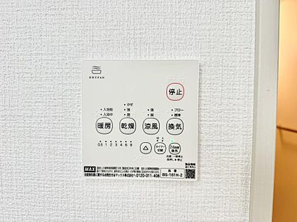 浴室換気暖房乾燥機