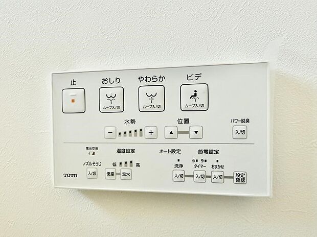 【シャワートイレ】■温水洗浄で快適、清潔感が保たれるシャワートイレ