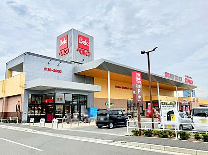 ベルク厚木船子店 351m(5分)
