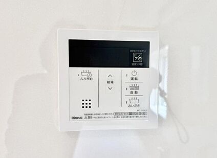 追い炊き機能付浴室